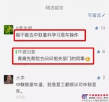 文章附圖