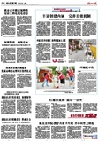 文章附圖
