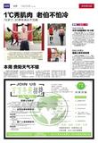 文章附圖