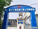 文章附圖