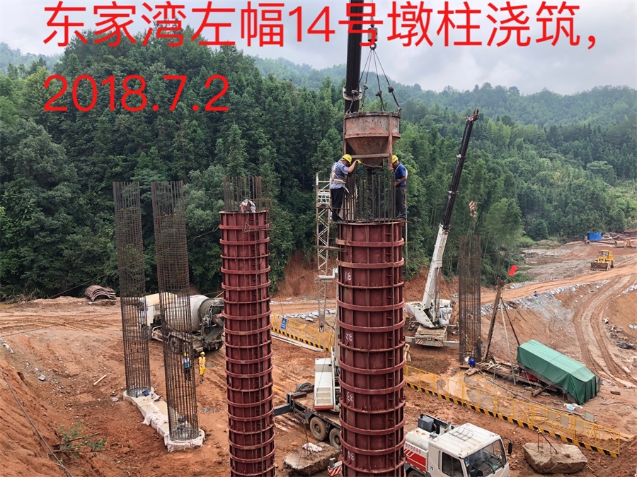 中建路桥集团四公司铜万项目完成首根墩柱浇筑