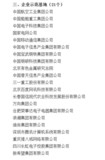 文章附圖