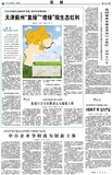 文章附圖