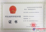 文章附圖