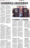 文章附圖