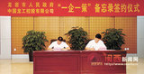 文章附圖