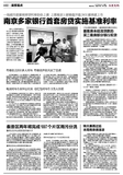 文章附圖