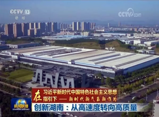 中联重科麓谷工业园俯瞰图 中联重科麓谷工业园俯瞰图