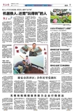 文章附圖
