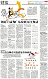 文章附圖