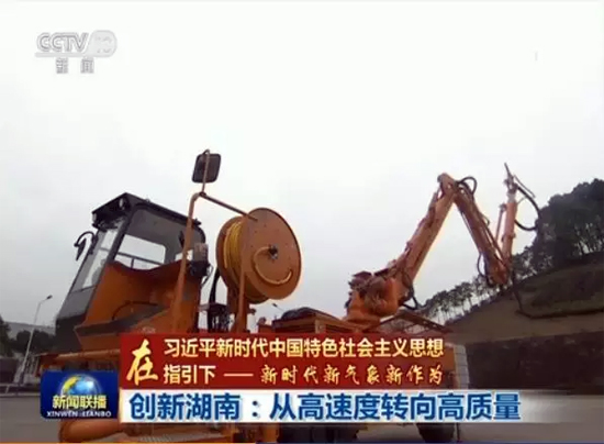 中联重科湿喷机 中联重科湿喷机