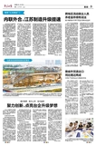 文章附圖