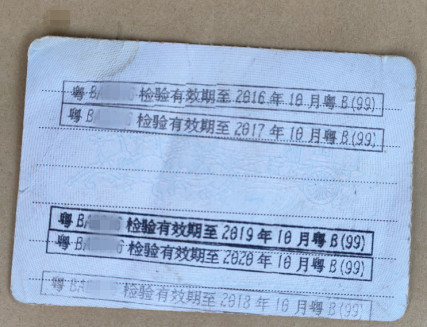 广州3台2014年底3月份10020三一重工鼎点注册，东风天锦底盘