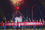 文章附圖