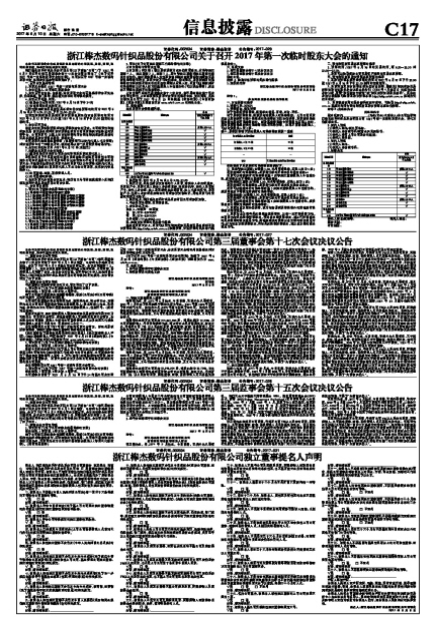 文章附圖