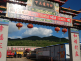 文章附圖