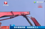 文章附圖