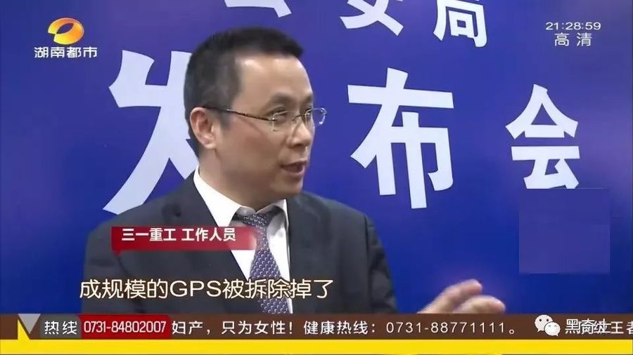 内鬼勾结,备受关注的三一重工近十亿泵车失踪案终宣判 内鬼勾结,备受关注的三一重工近十亿泵车失踪案终宣判