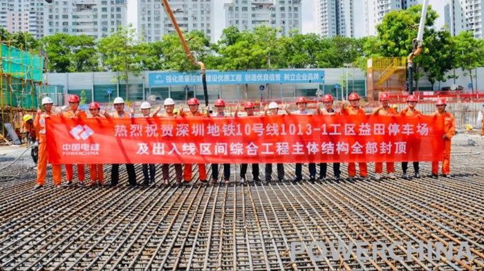 混凝土泵车浇筑现场 - 深圳地铁10号线1013-1工区益田停车场及出入线区间综合工程主体结构全部封顶 混凝土泵车浇筑现场 - 深圳地铁10号线1013-1工区益田停车场及出入线区间综合工程主体结构全部封顶