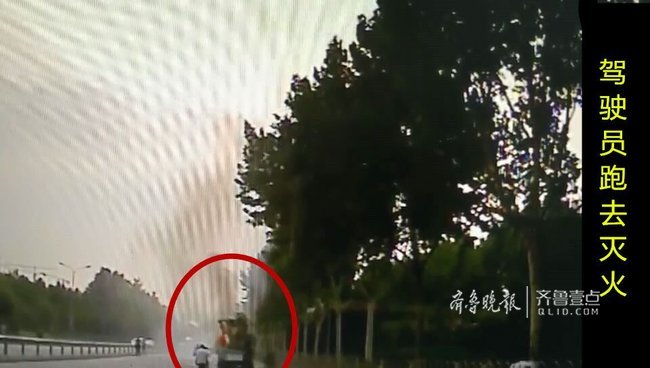 济南一辆水泥泵车窜出一米高火焰,他拎起灭火器就上 济南一辆水泥泵车窜出一米高火焰,他拎起灭火器就上