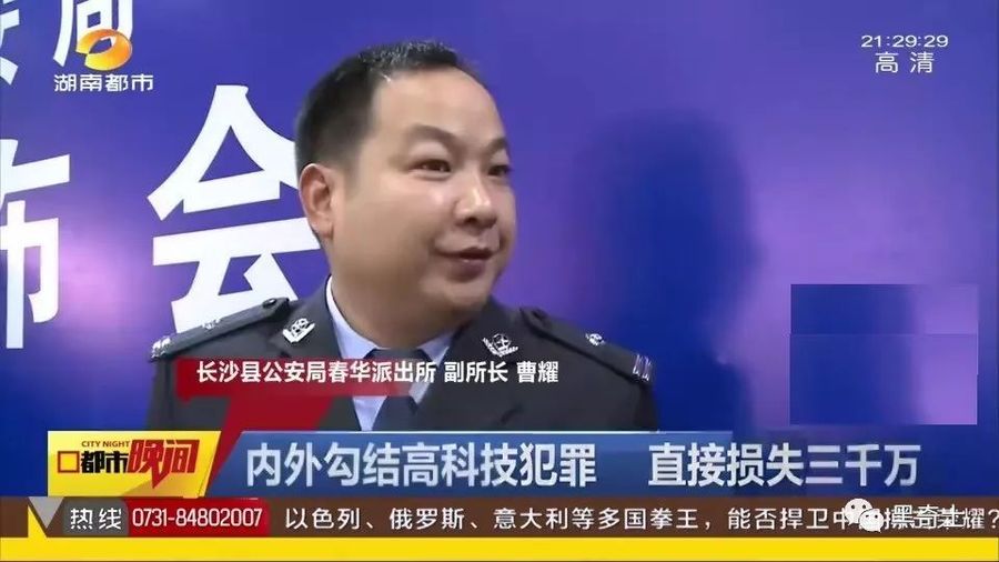 内鬼勾结,备受关注的三一重工近十亿泵车失踪案终宣判 内鬼勾结,备受关注的三一重工近十亿泵车失踪案终宣判