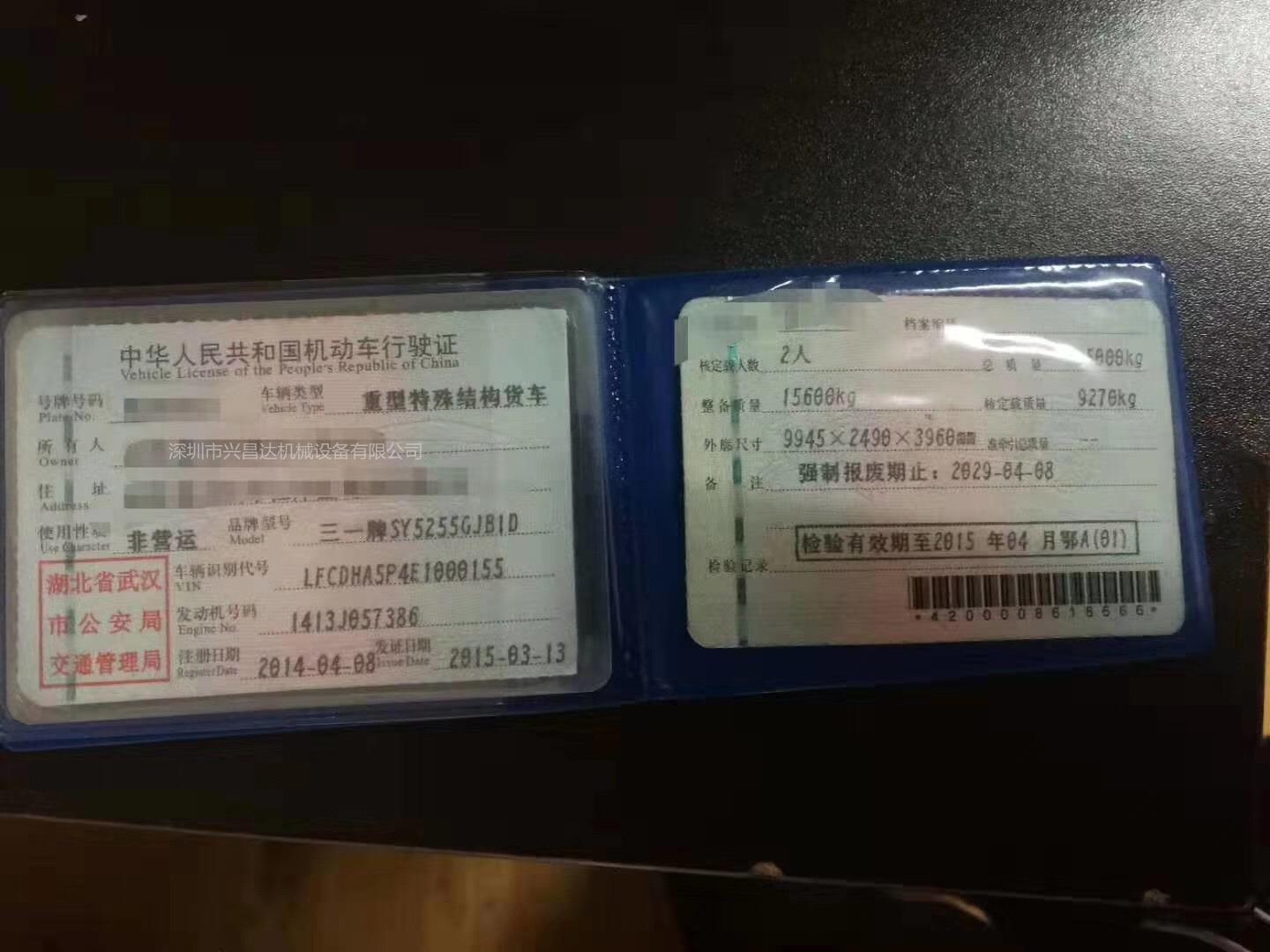 一批湖北武汉2014年国四三一重工C8搅拌车，大12方装14方