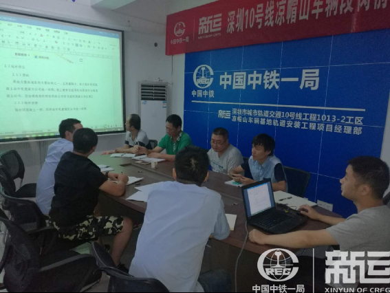 岗前培训 - 深圳10号线凉帽山车辆段首模道床开始浇筑 岗前培训 - 深圳10号线凉帽山车辆段首模道床开始浇筑